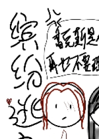 ［海賊王］缤紛逃離