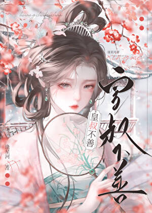 美貌動人