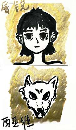 人人狼狼闖副本