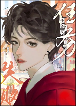 請不要随意抛棄陰濕男鬼［快穿］