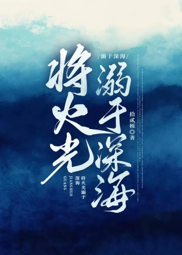 利用過後，總監她追妻火葬場了