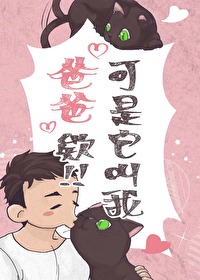 被毛茸茸老攻帶飛（末世）