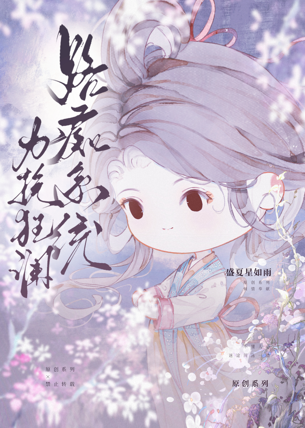 路癡系統力挽狂瀾