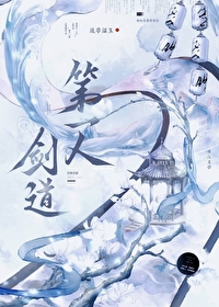 美人師兄又傷心了