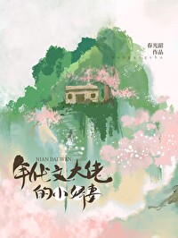 七零美人嬌媳