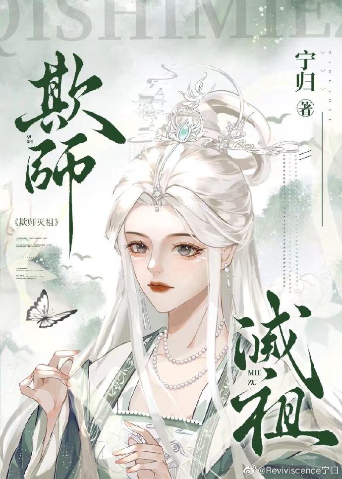 穿成師徒文女配後發現書是假的
