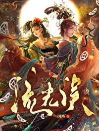 黑蓮花她悔不當初