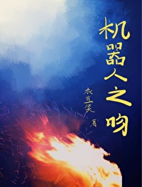 機器人之吻