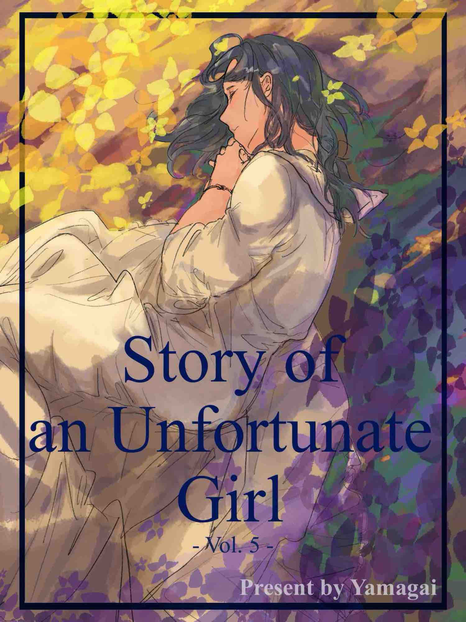 永恒花海的異鄉人 [乙向西幻]