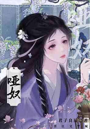 死遁後陛下火葬場了