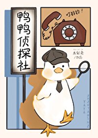 吃瓜神探，屢破奇案