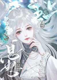 王上，請息怒