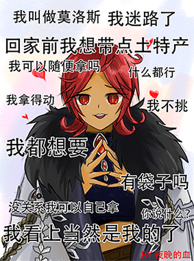提瓦特新執行官又走丢了