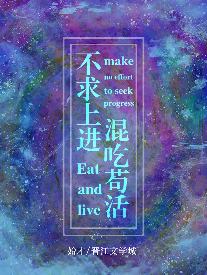 【變形金剛/TFP】不求上進，混吃苟活