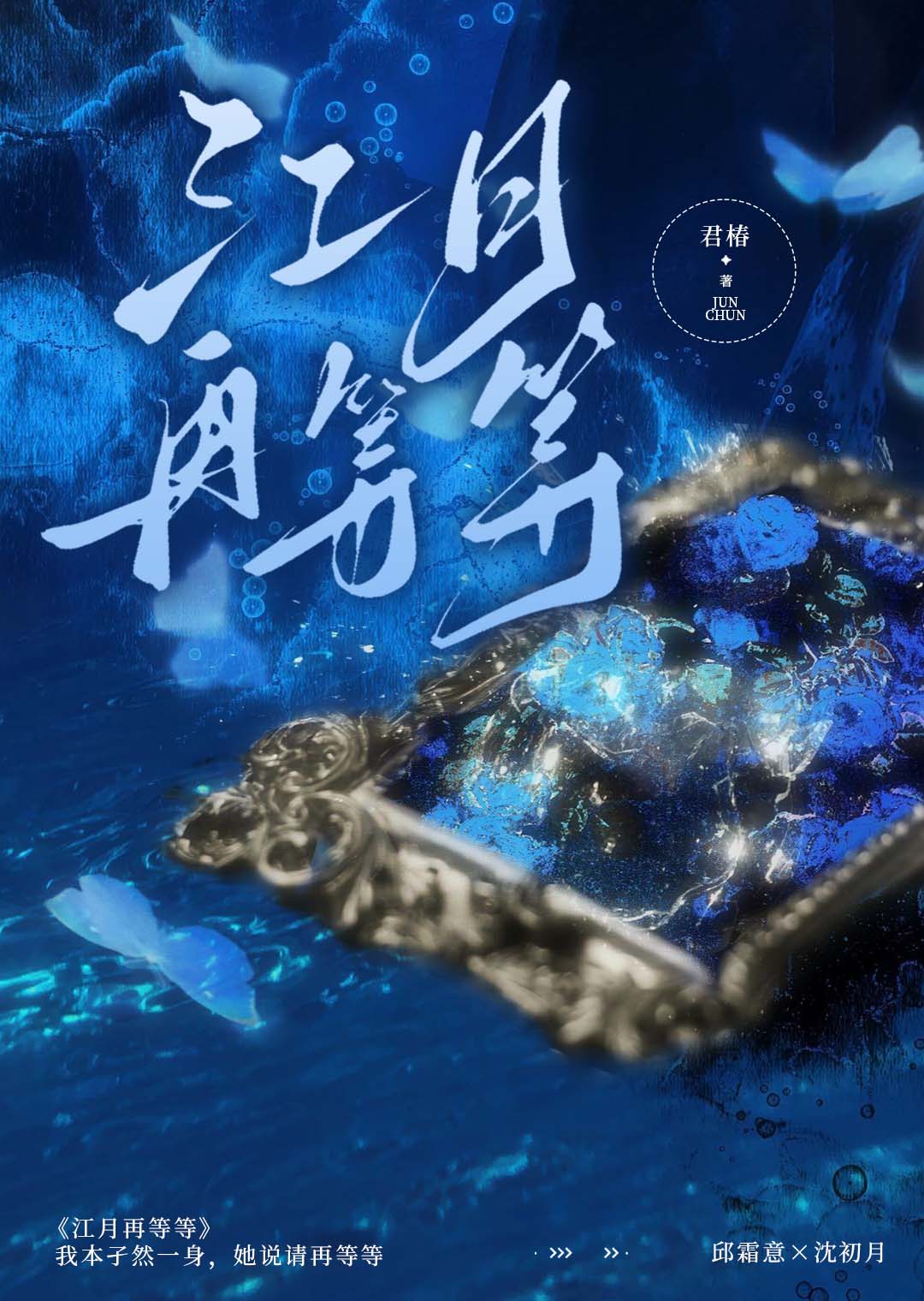 宿敵總想拯救我