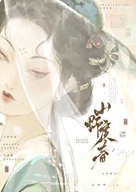 我和太孫有個娃