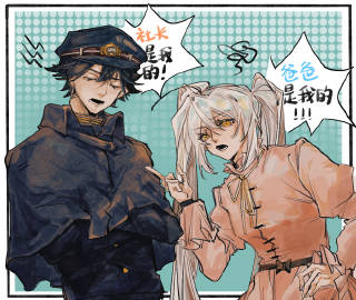和亂步争寵的結果是在一起了