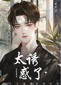 清貧男神是我土豪上司[校園]