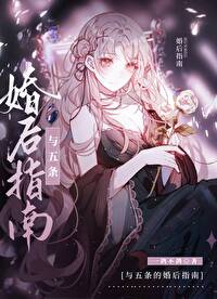【咒】師娘超強，卻過分謹慎
