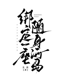 全球升溫[囤貨]