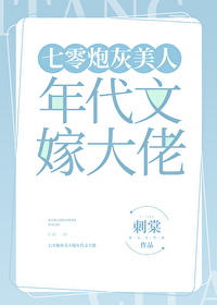 嬌美人年代文随軍日常
