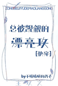 總被觊觎的漂亮攻[快穿]