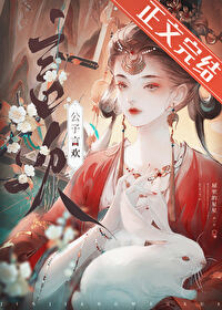 公子言歡