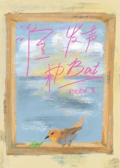 誰來為黑暗騎士發聲