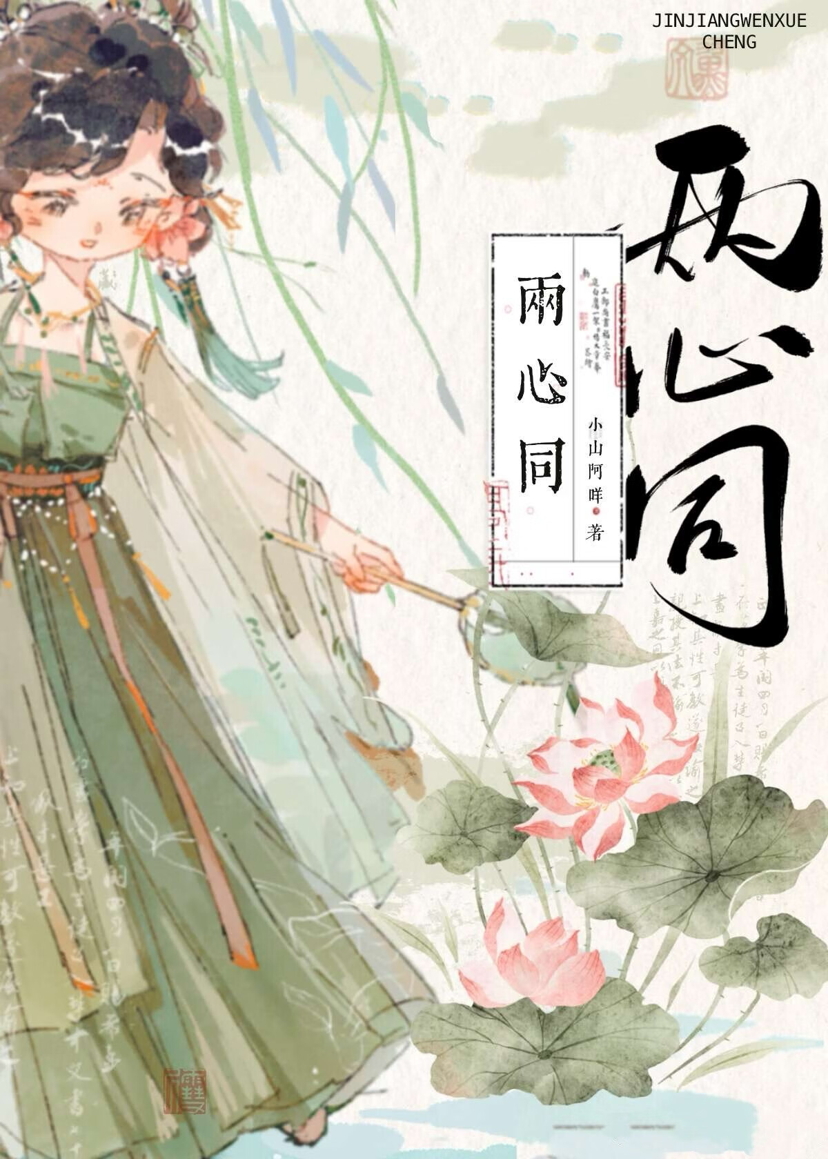 炮灰女配絕不吃虧