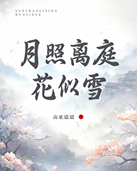 白月光與他的擰巴師尊