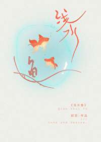 淺水魚