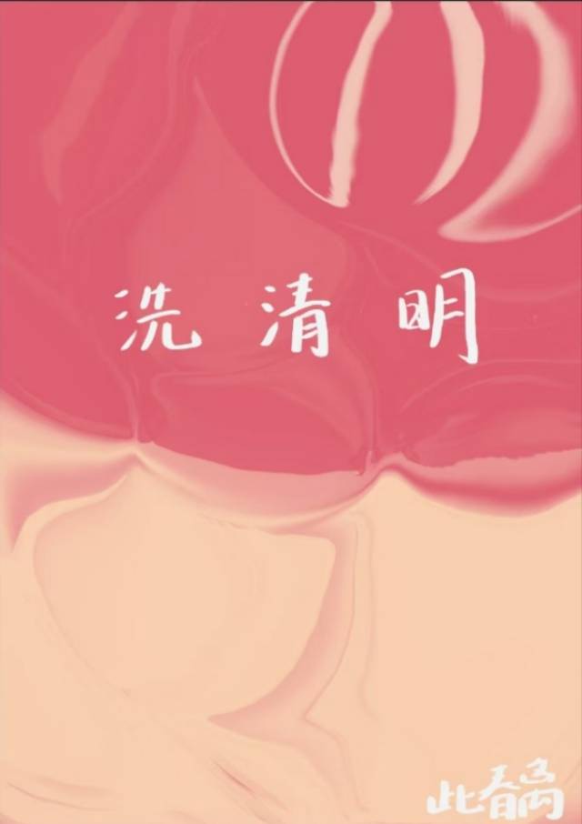 靠會計走上人生巅峰