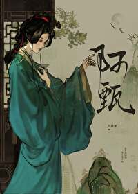 穿成阿甄那些年[三國]