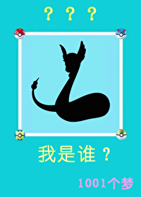 戲精的1001種人格