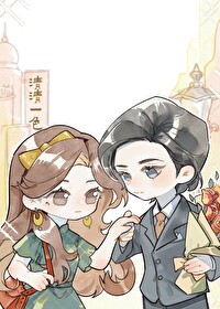 美人媽二嫁香江大佬