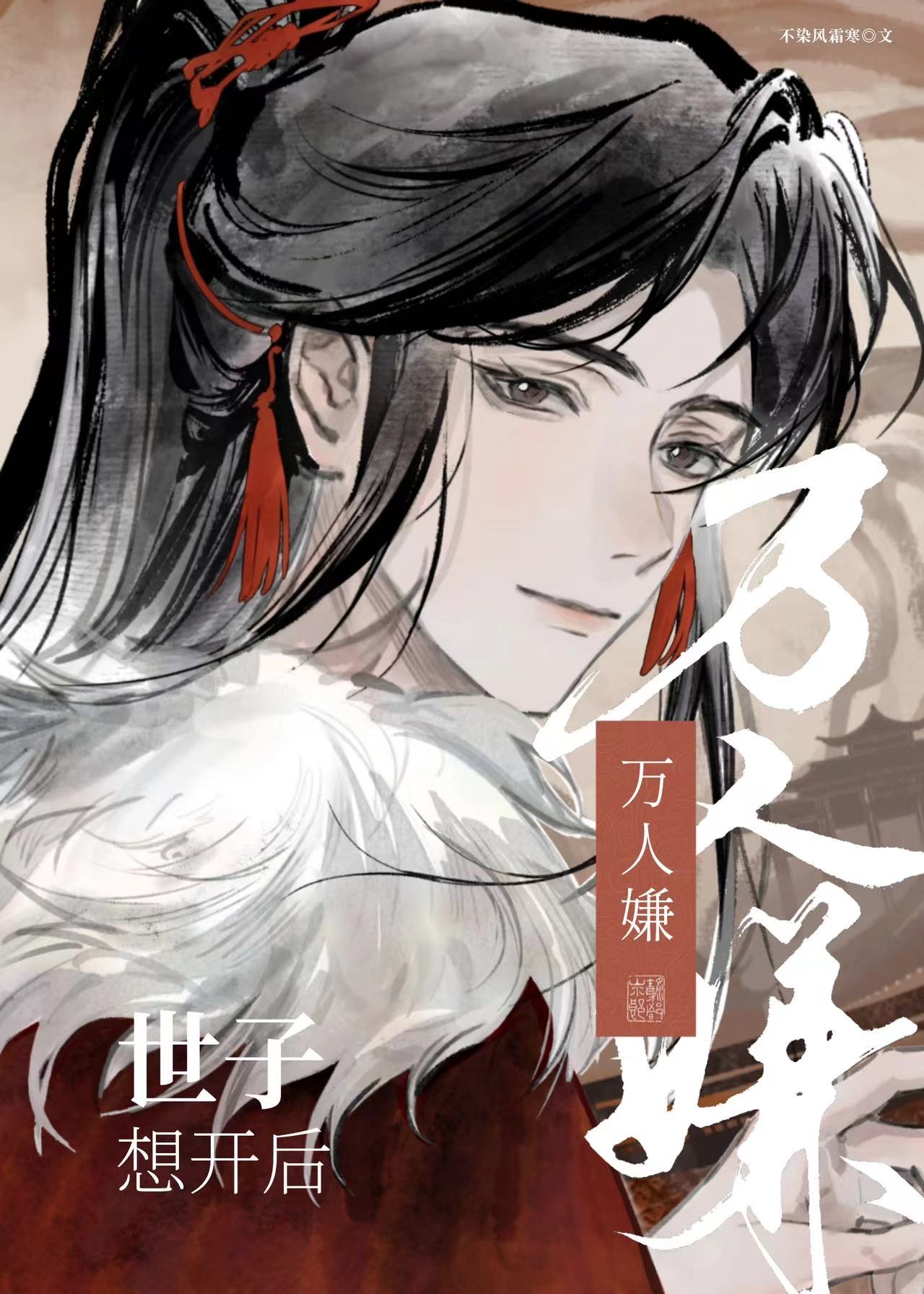 小可憐受揣了大佬的崽