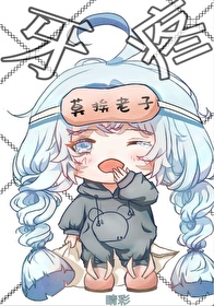 閉眼，擡頭，嘴張開