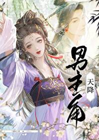 當鹹魚撿到了卷王外挂