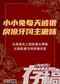 如何馴服強飼大黑龍[獸人]