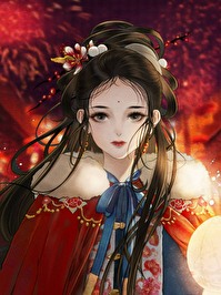 我與仙君相識于微時