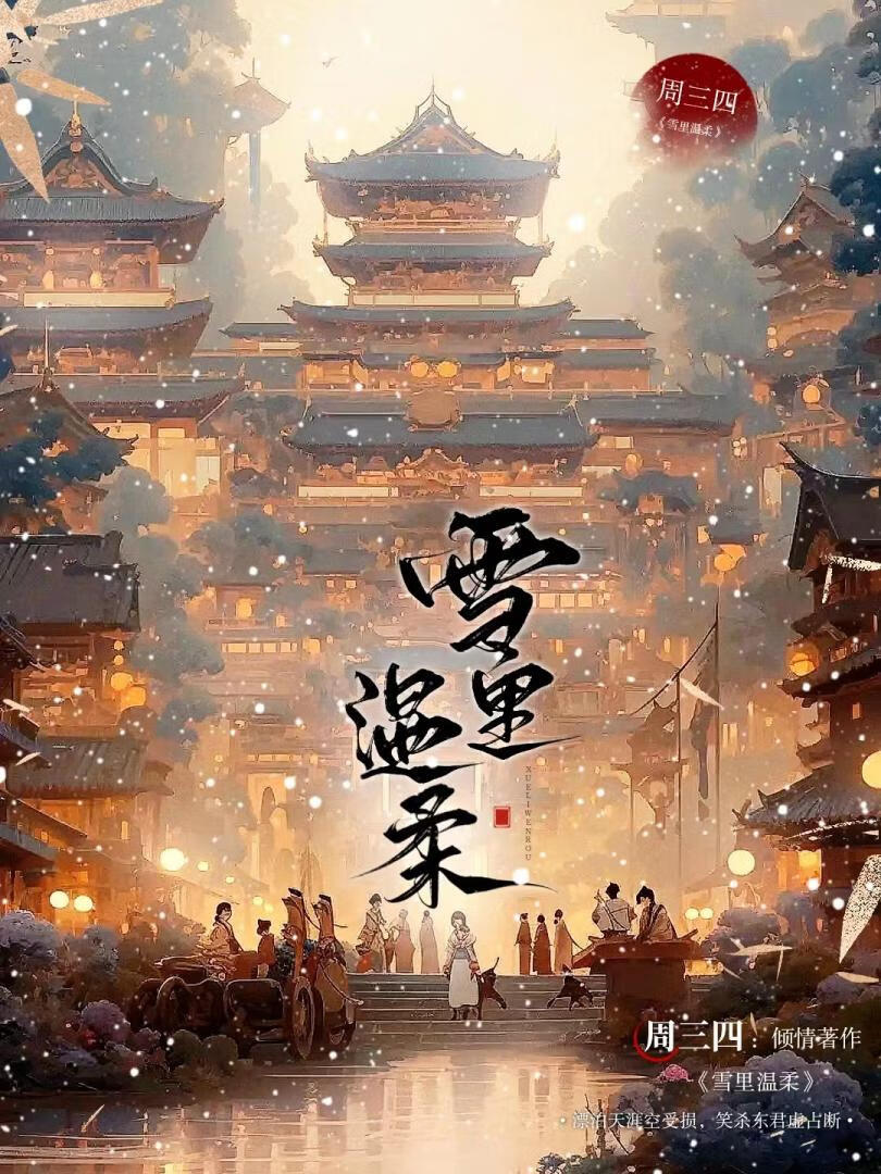 與長姐互換身體後
