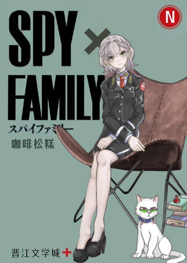 我的退休物語果然有問題