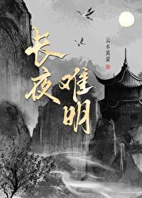 死後從鬼差開始
