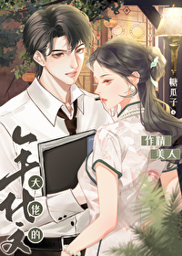 七零大佬的嬌氣美人