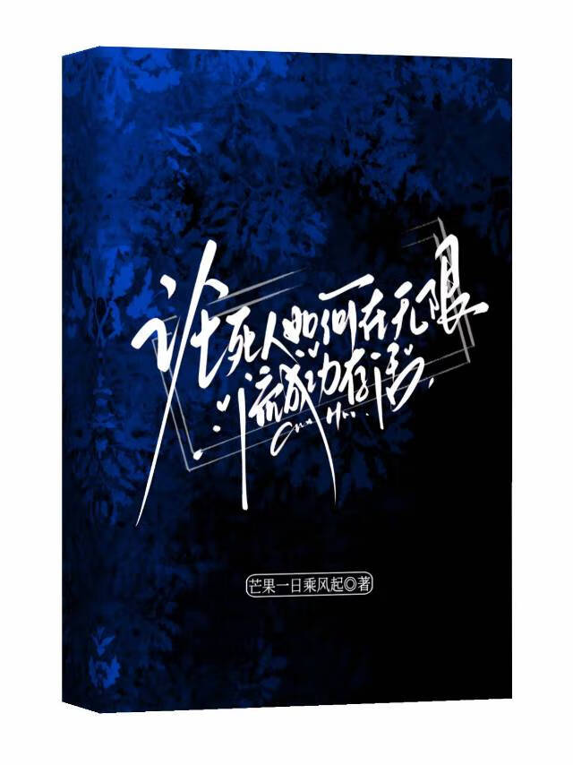 論路人如何在無限流成功存活