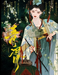 宮阙藏青