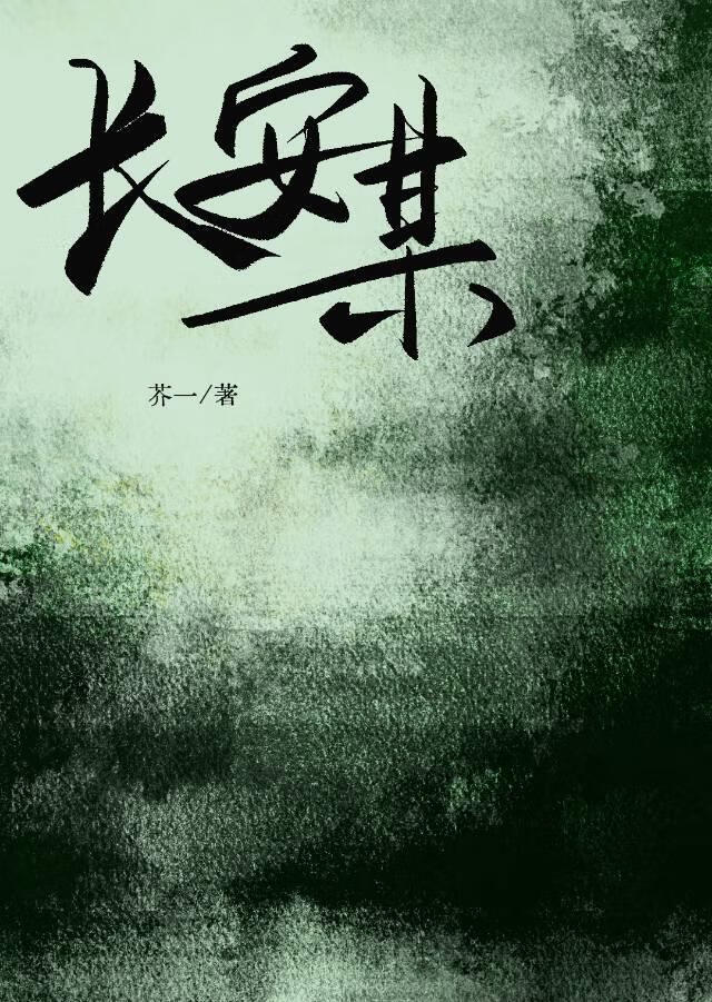招惹到腹黑反派後