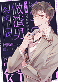 誰都别攔着我擺爛[快穿]