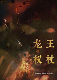 最近家裡管得嚴，暫時不接受獻祭