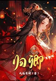 歸卿